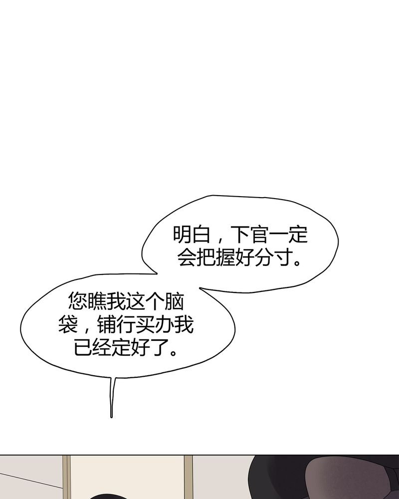 第7章：
