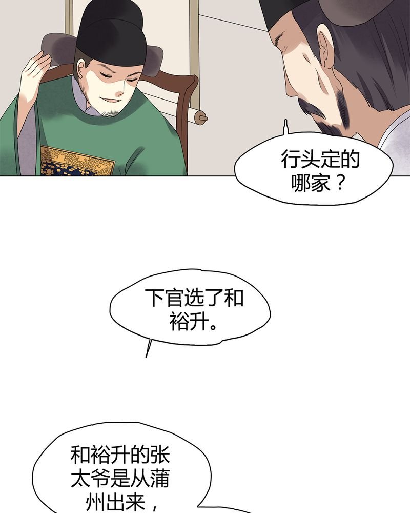 第7章：
