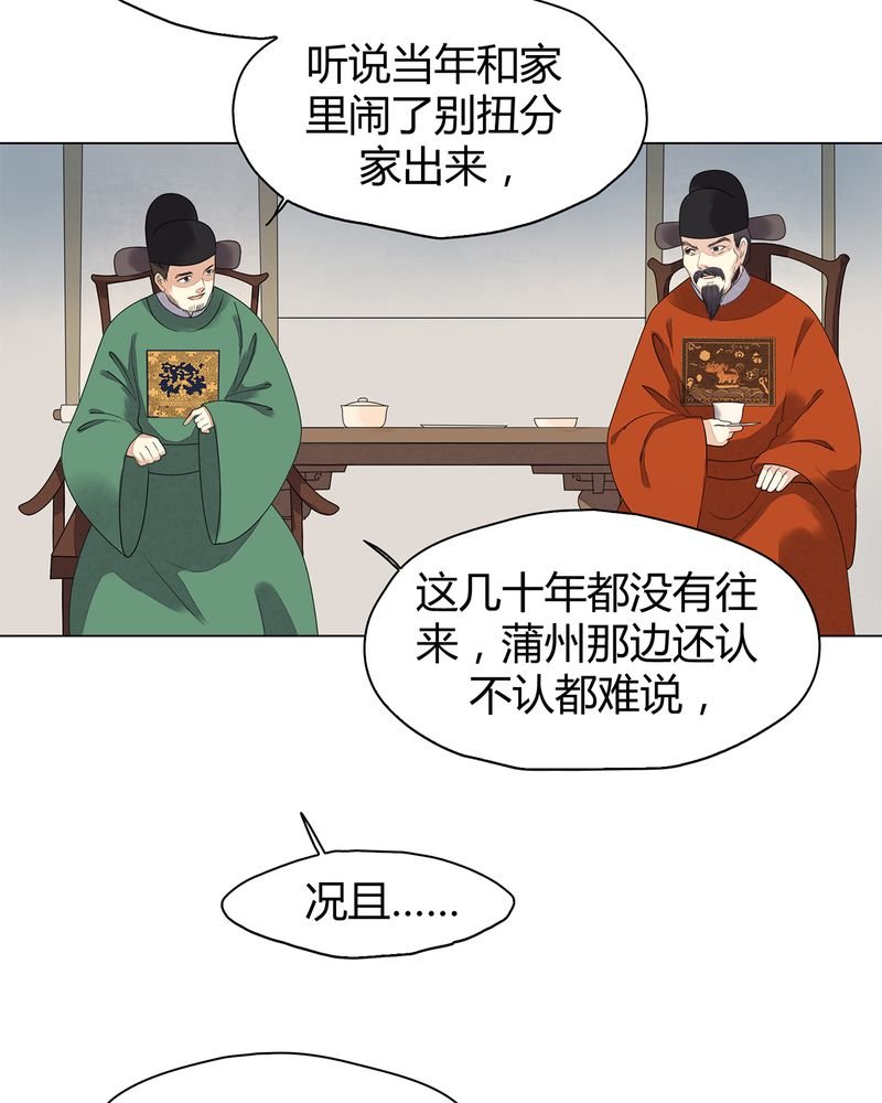 第7章：