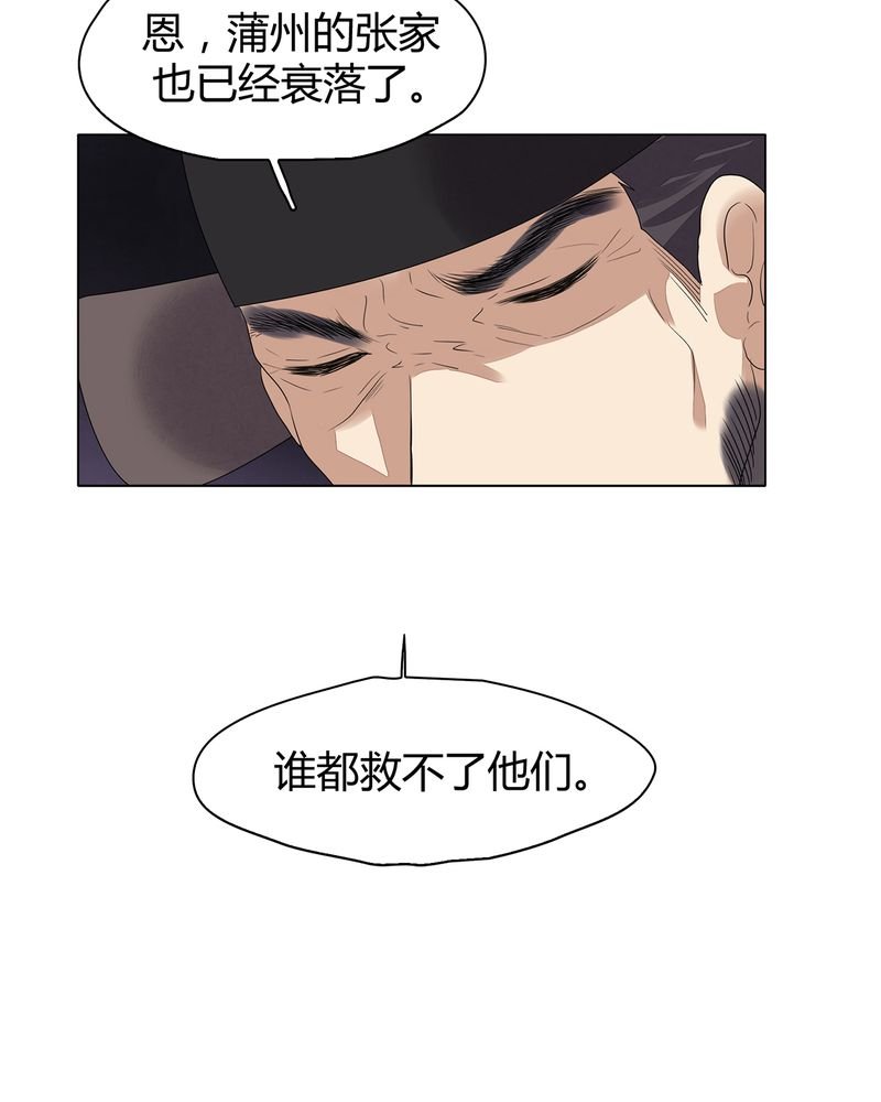 第7章：