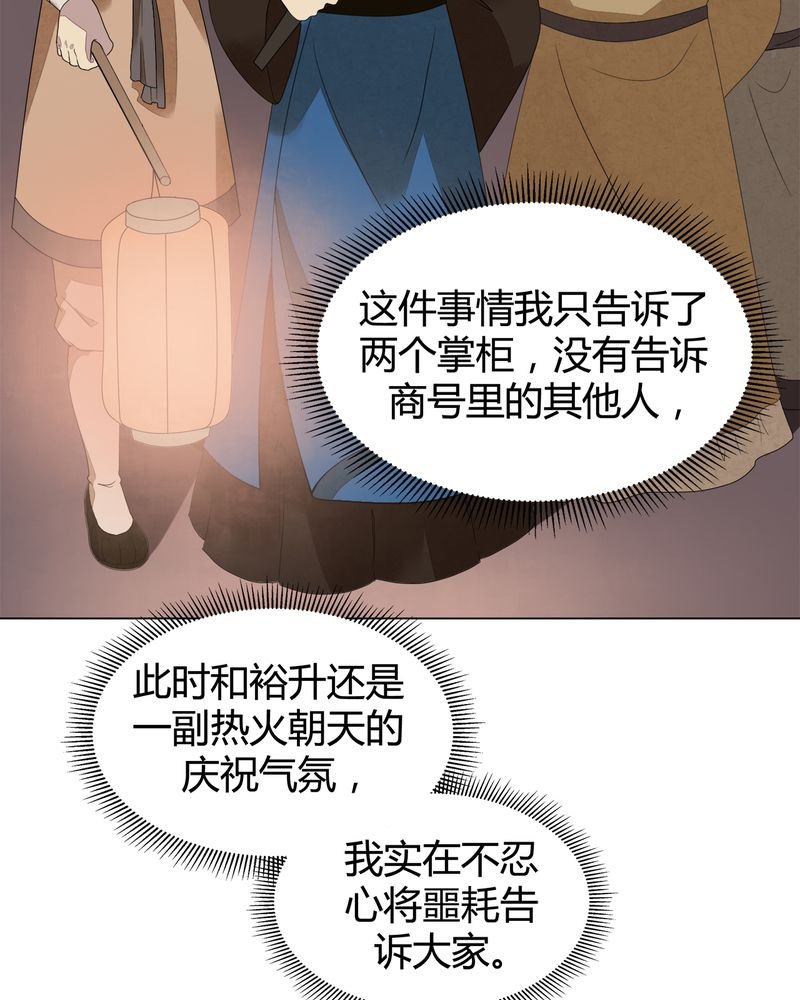 第7章：