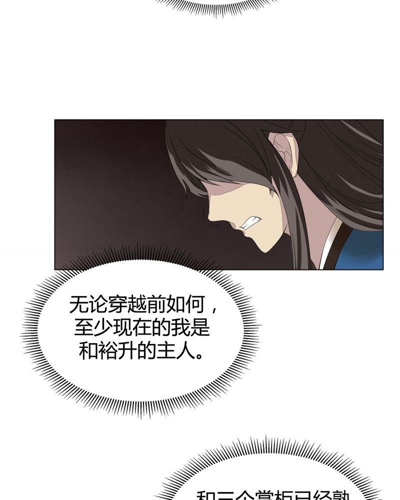 第7章：