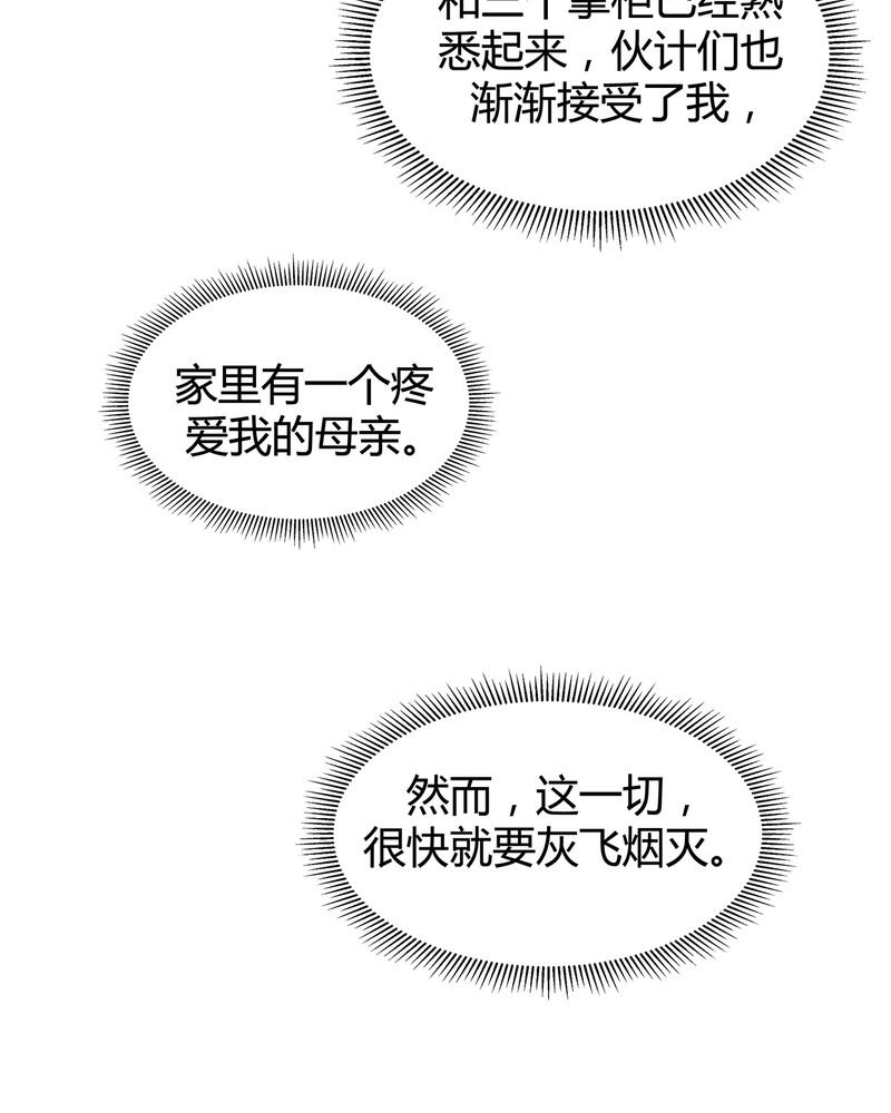 第7章：
