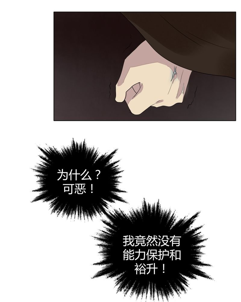 第7章：