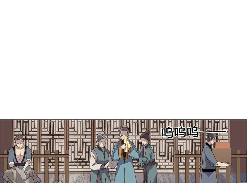 第8章：