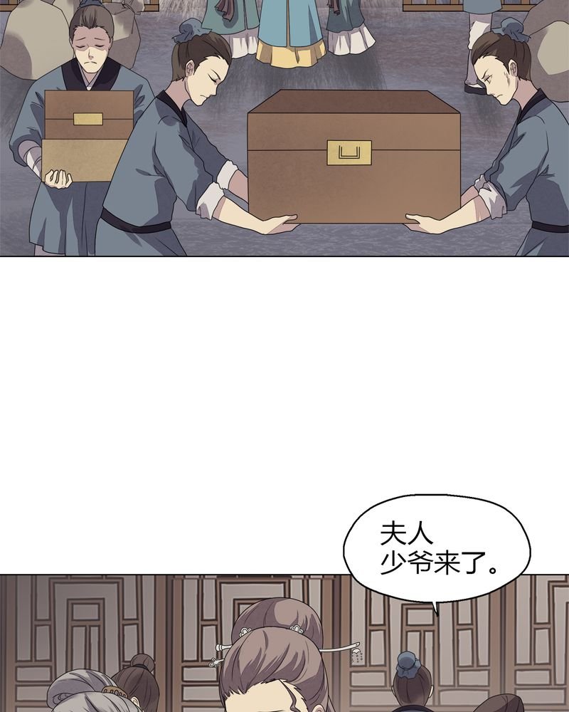 第8章：