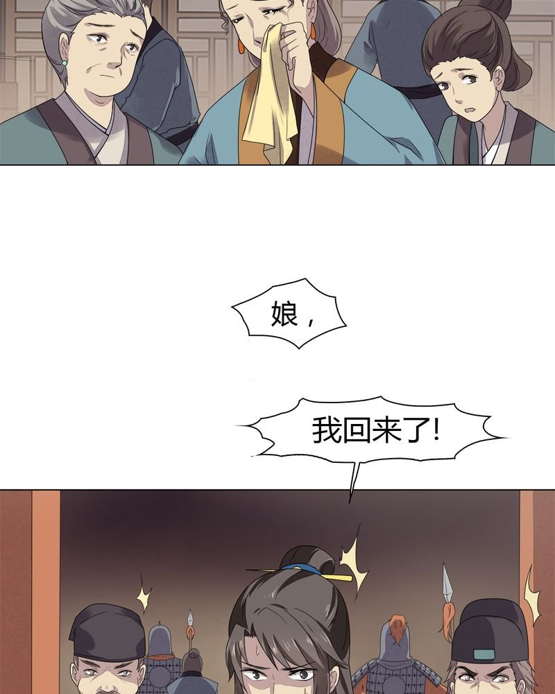 第8章：