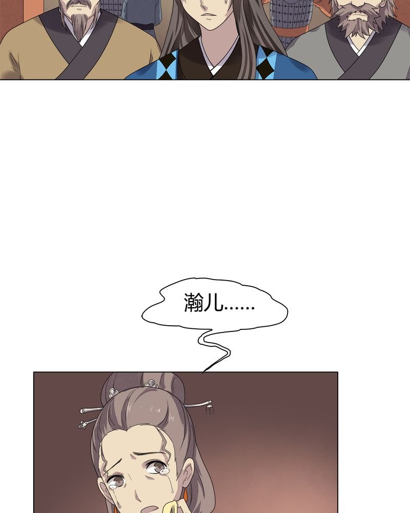 第8章：