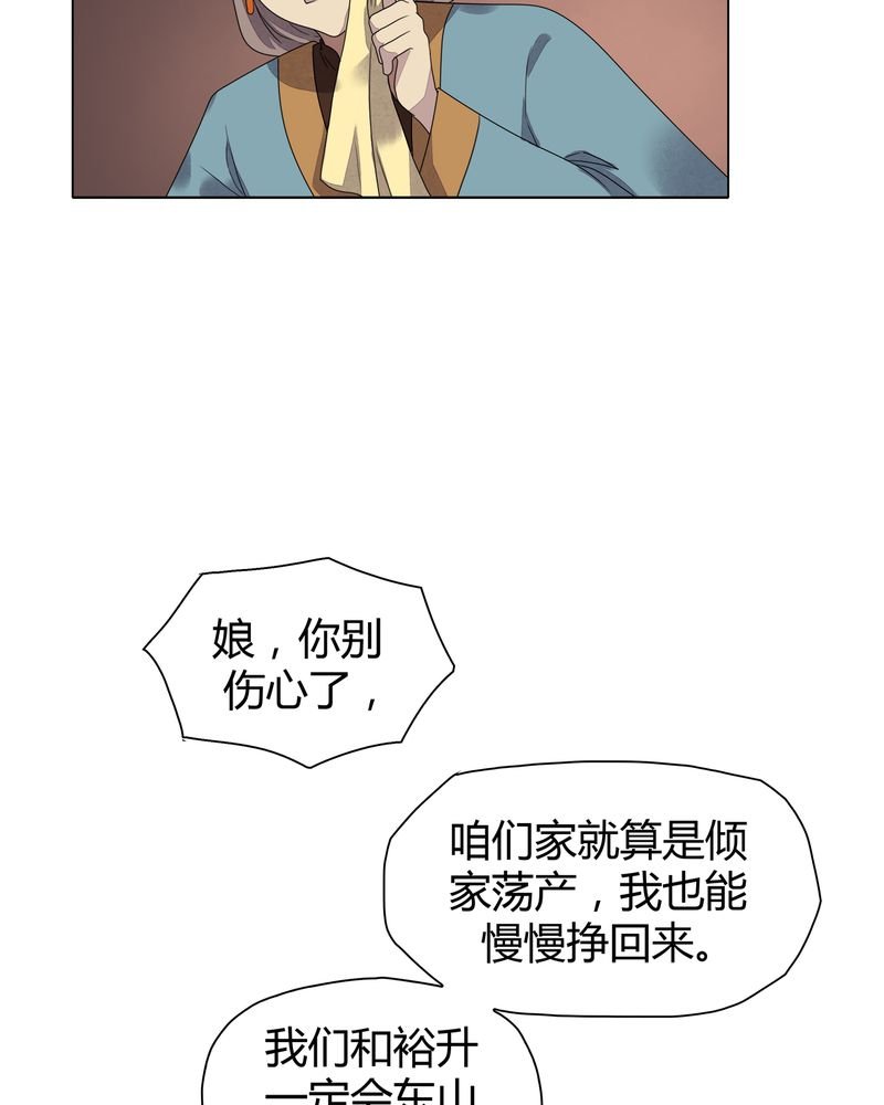 第8章：