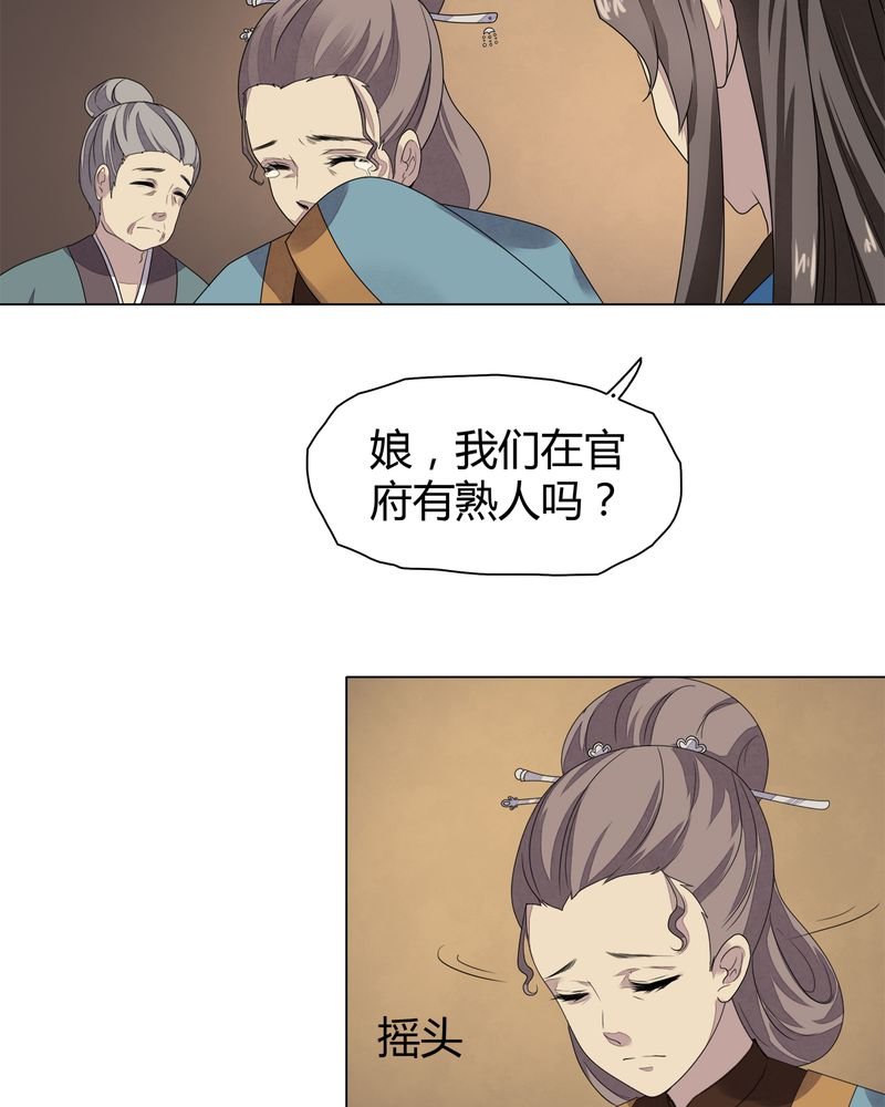 第8章：