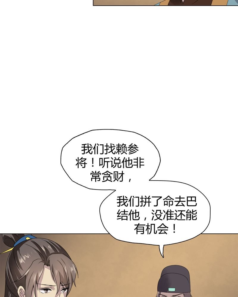 第8章：