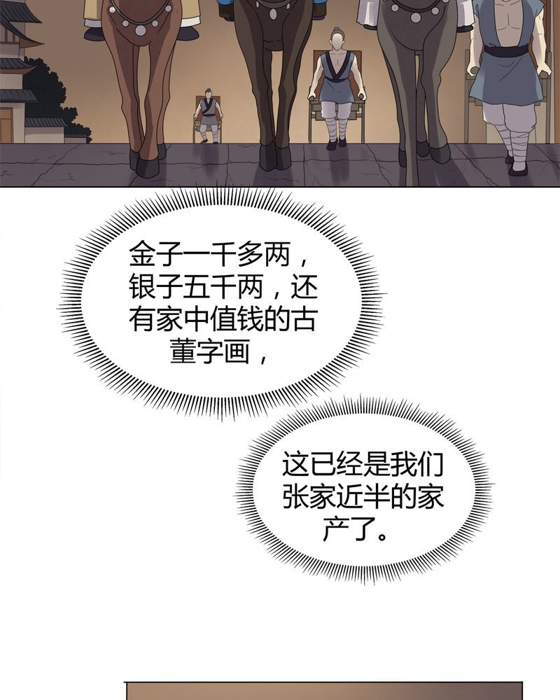 第8章：