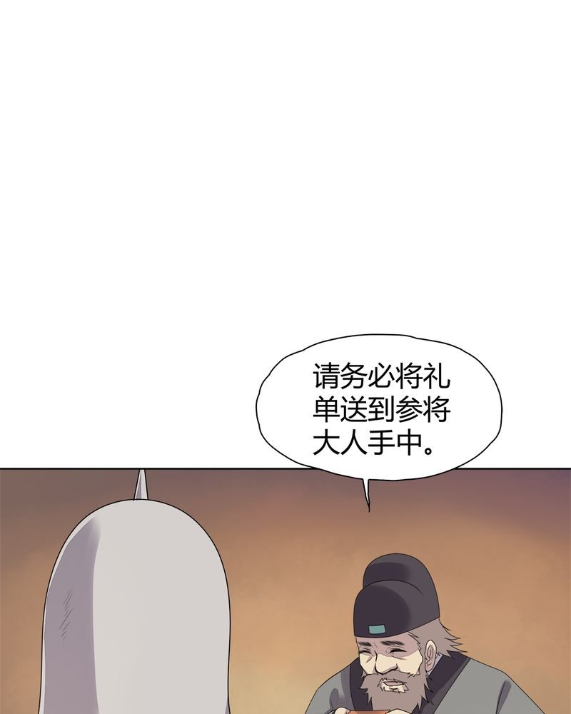 第8章：