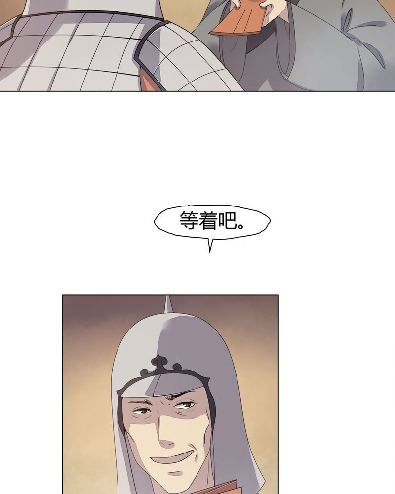 第8章：