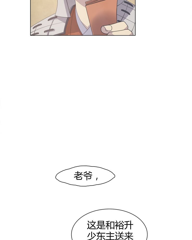 第8章：