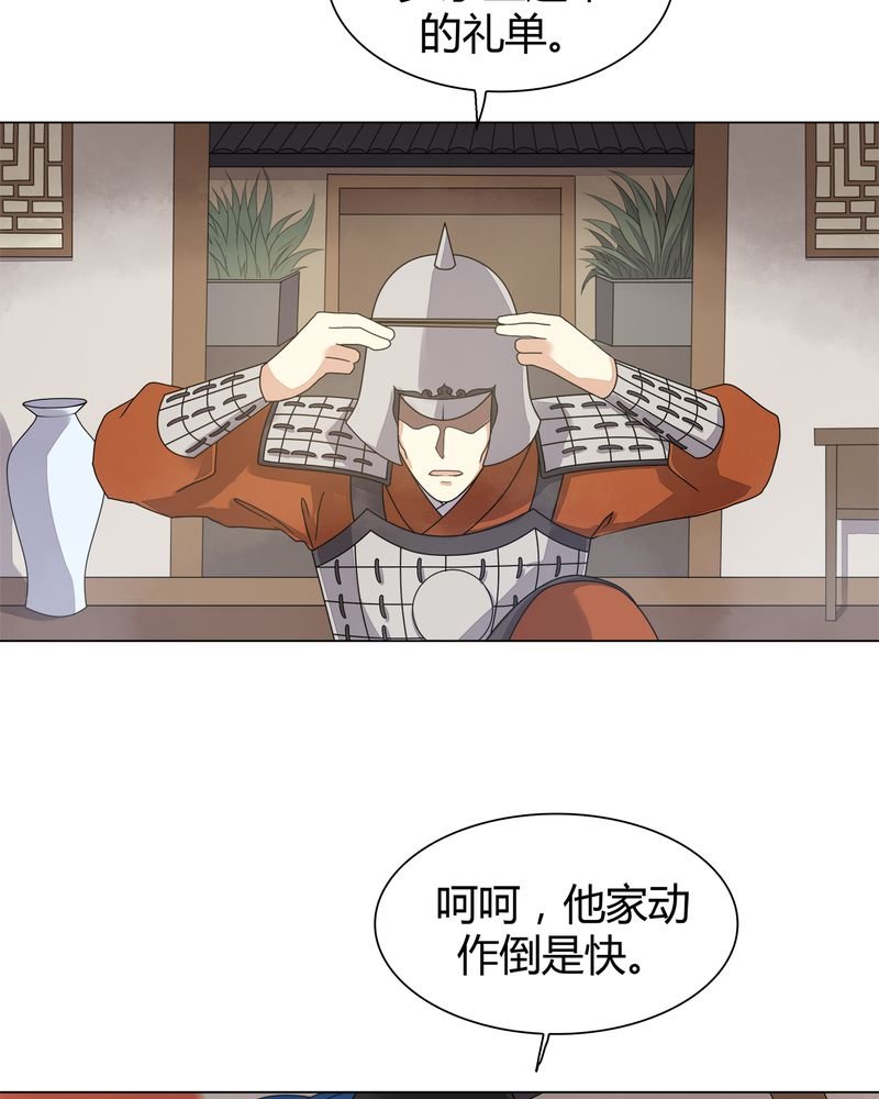第8章：