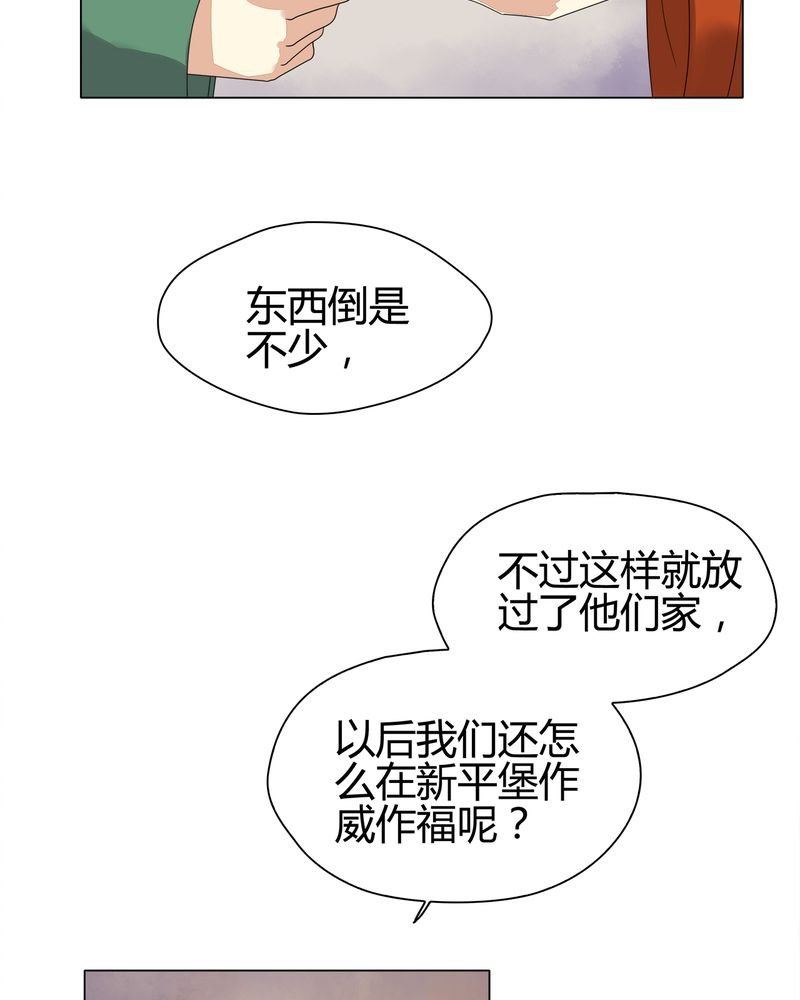 第8章：