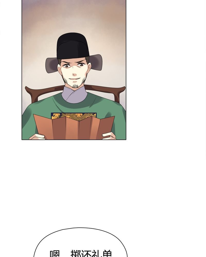 第8章：