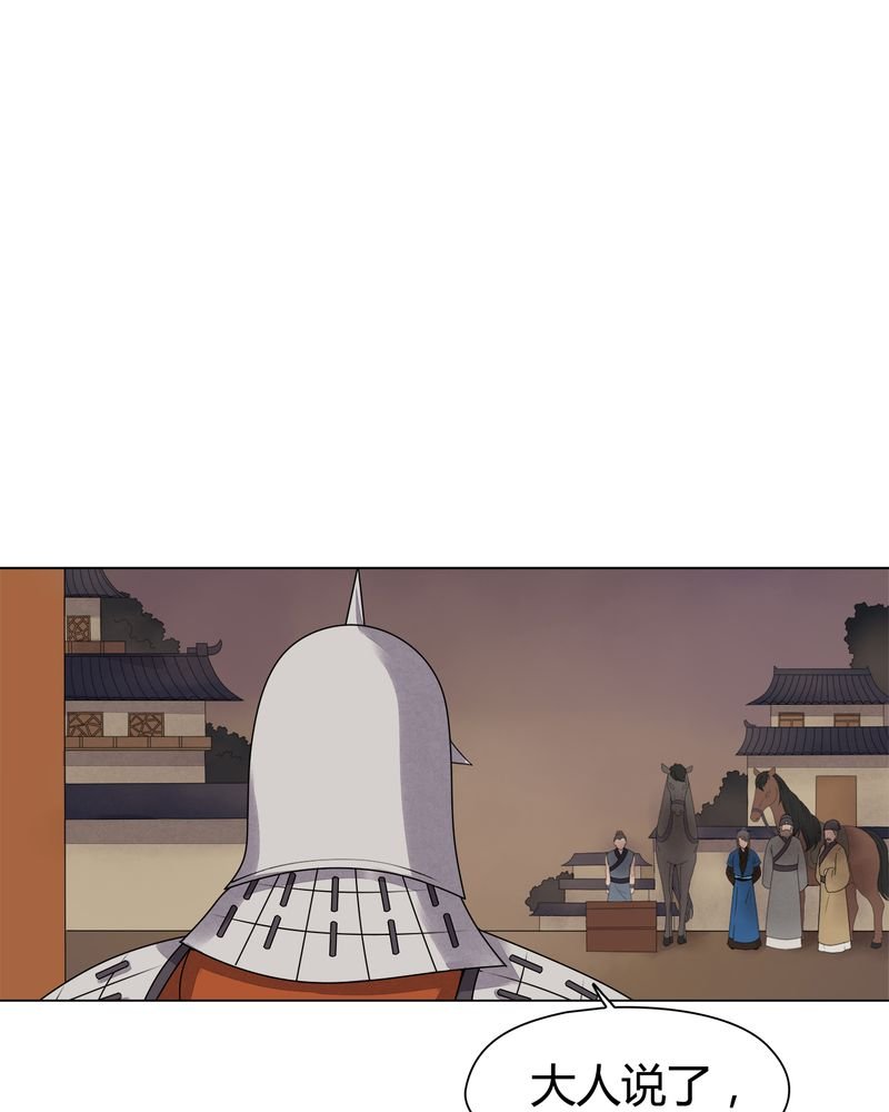 第8章：