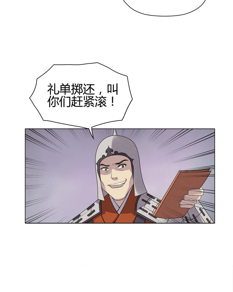 第8章：