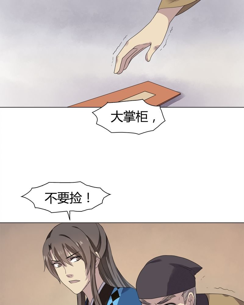 第8章：