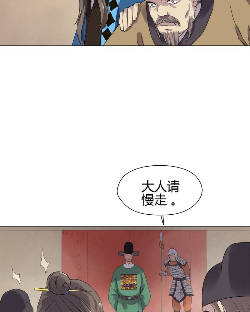 第8章：