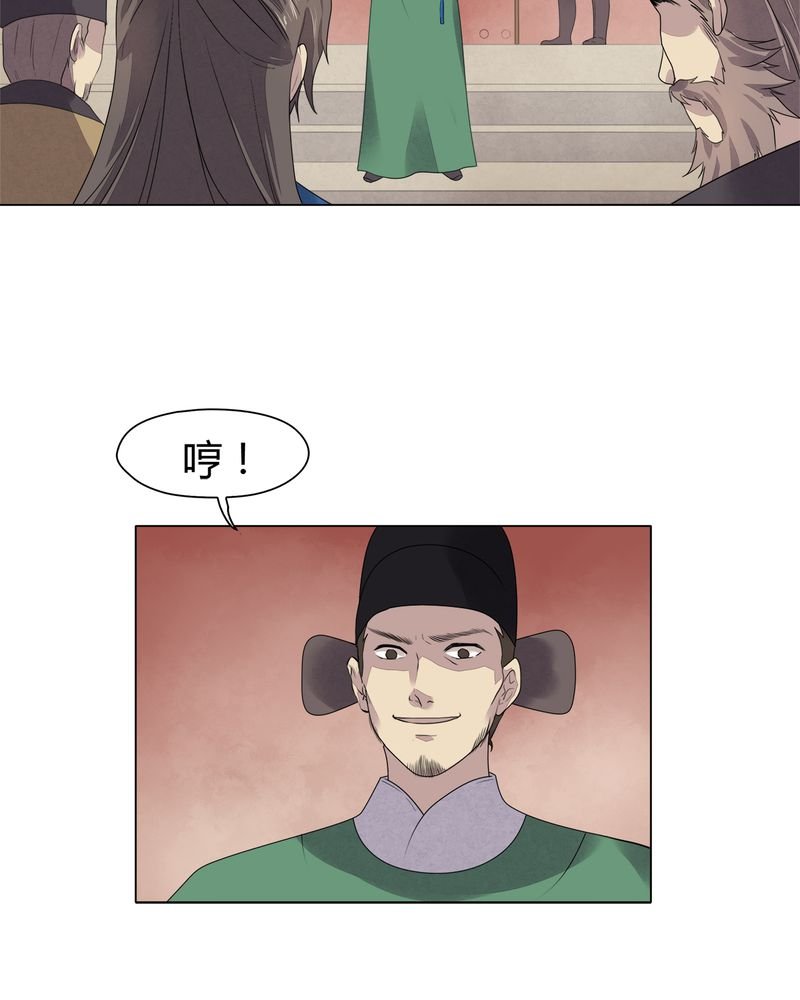 第8章：