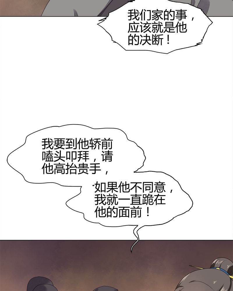 第8章：