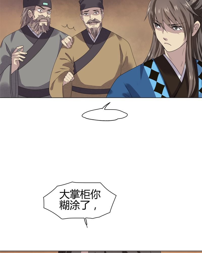 第8章：