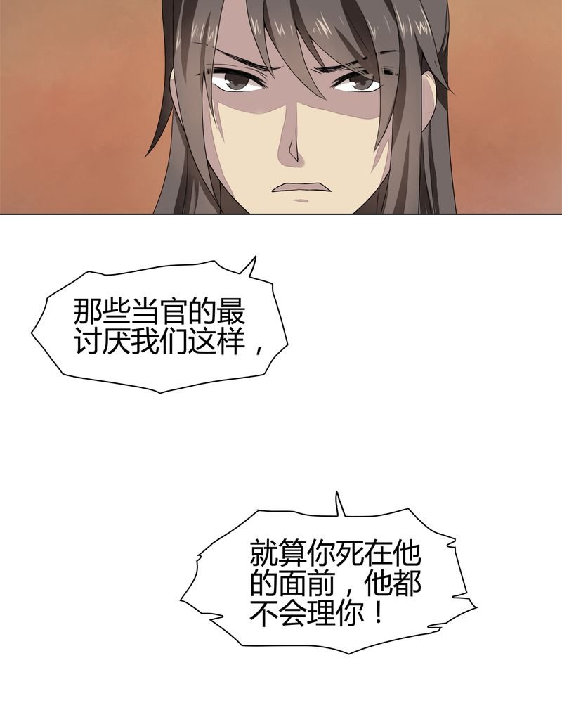 第8章：