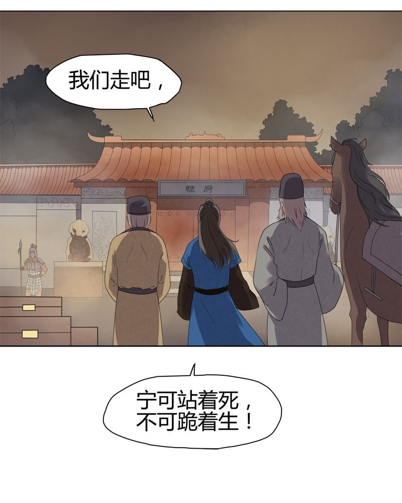 第8章：