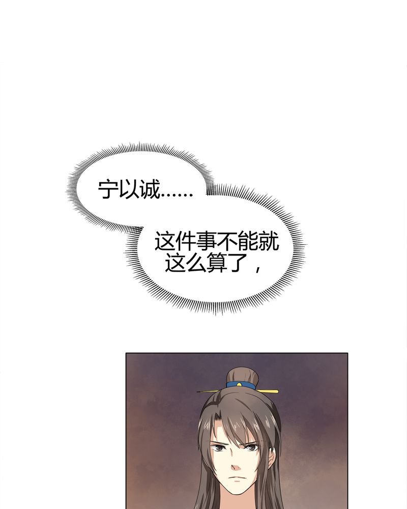 第8章：