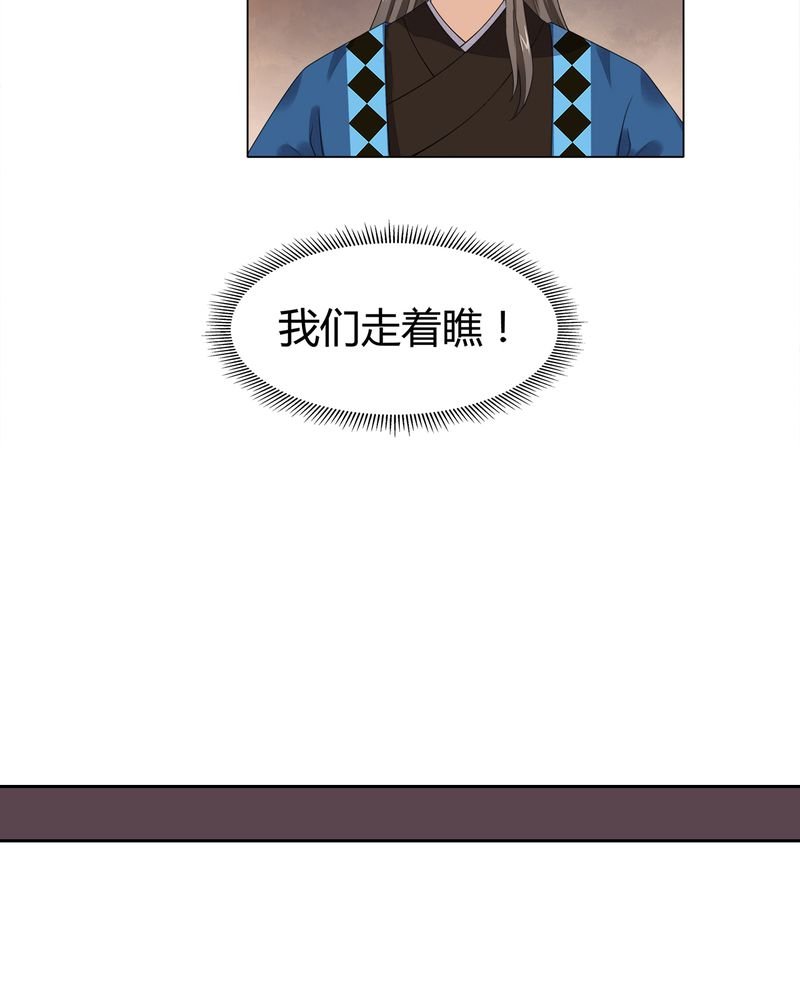 第8章：