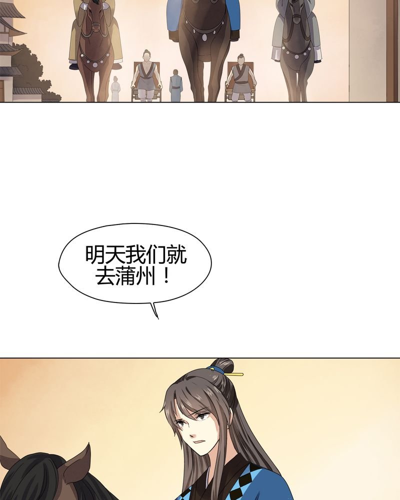 第8章：