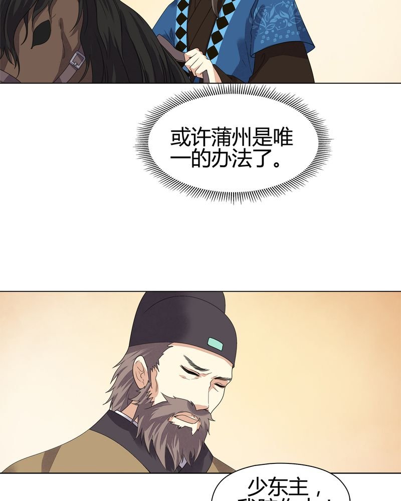 第8章：