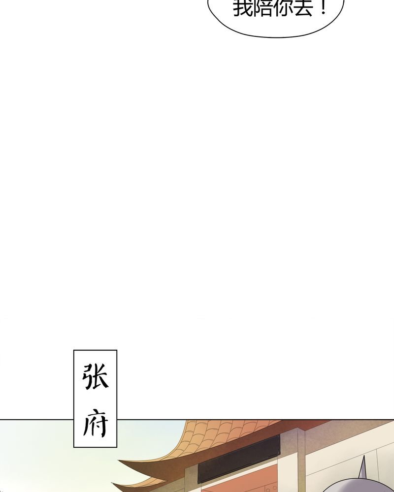 第8章：