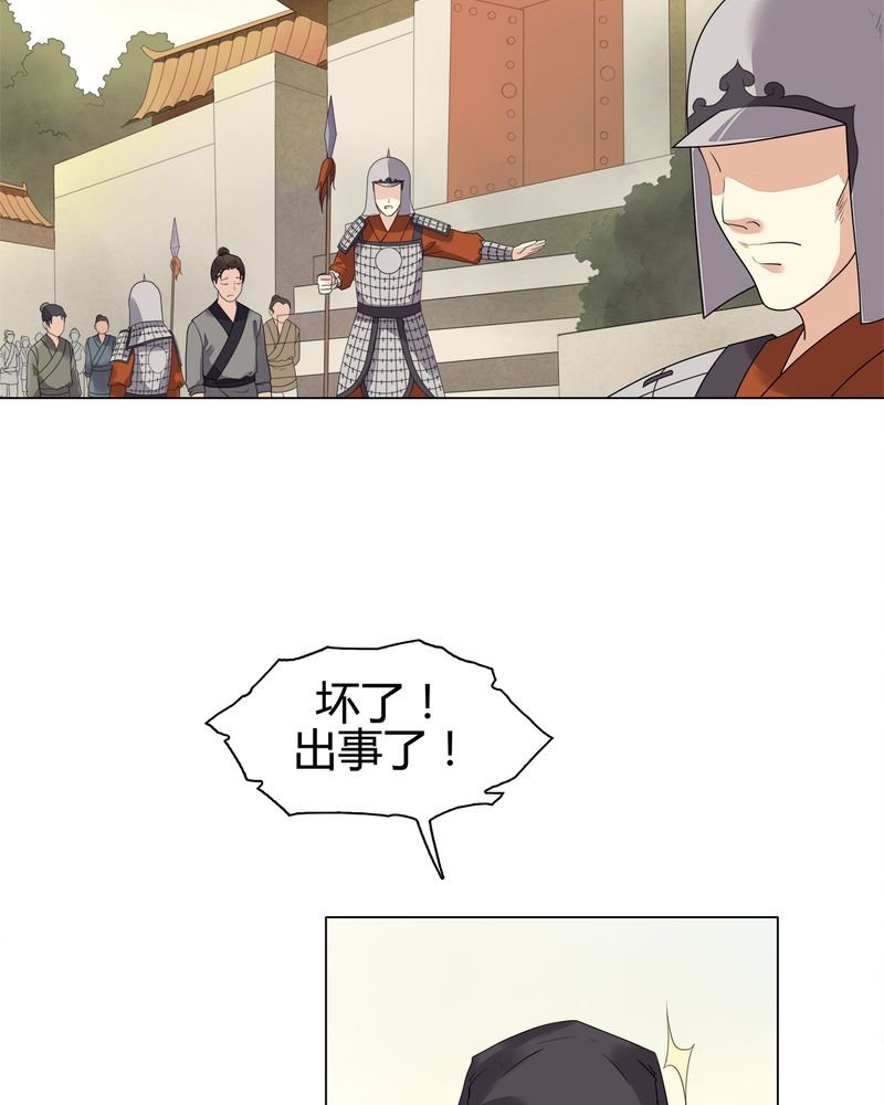 第8章：