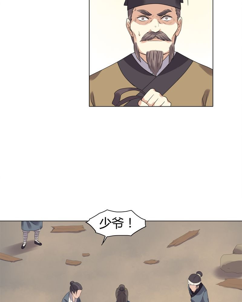 第8章：