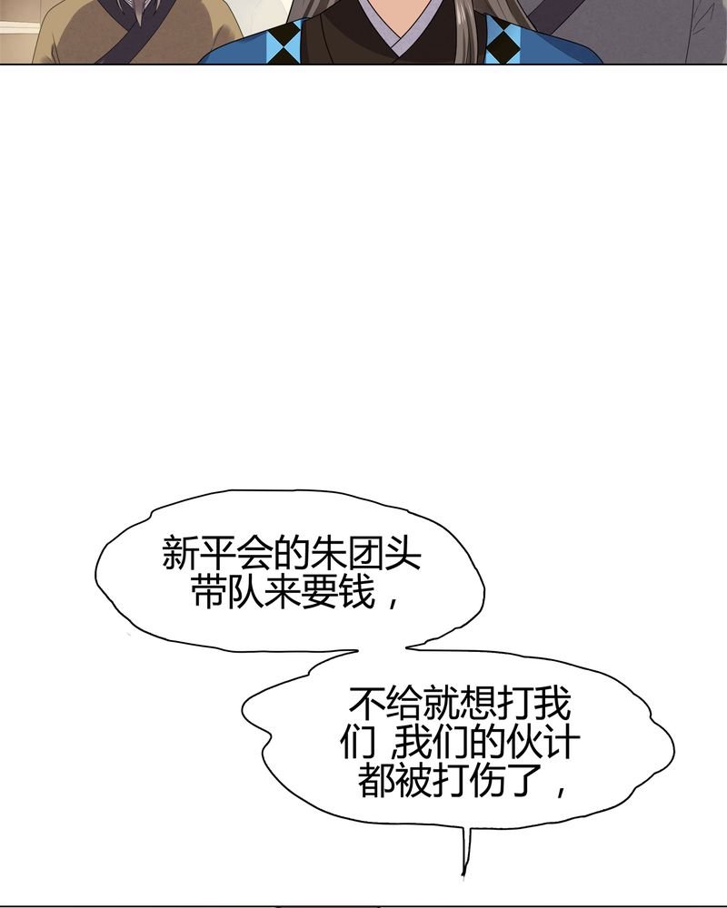 第8章：