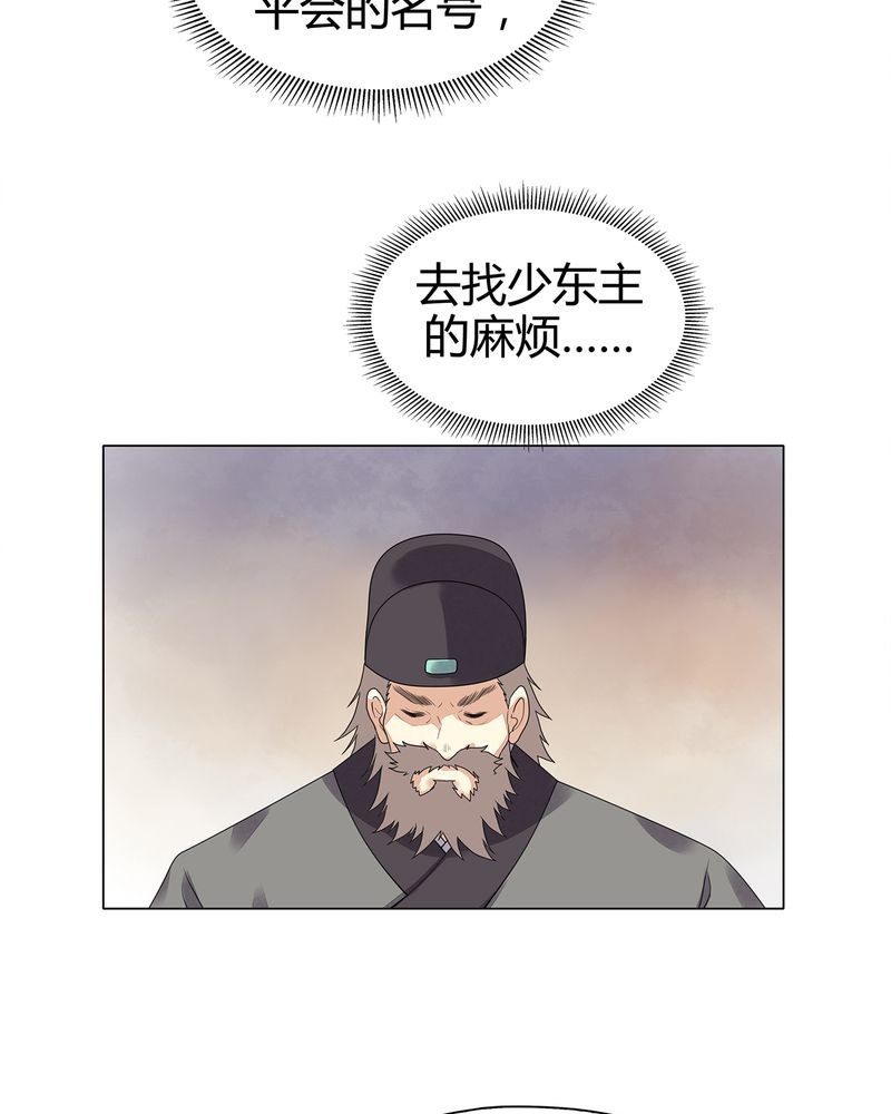 第9章：