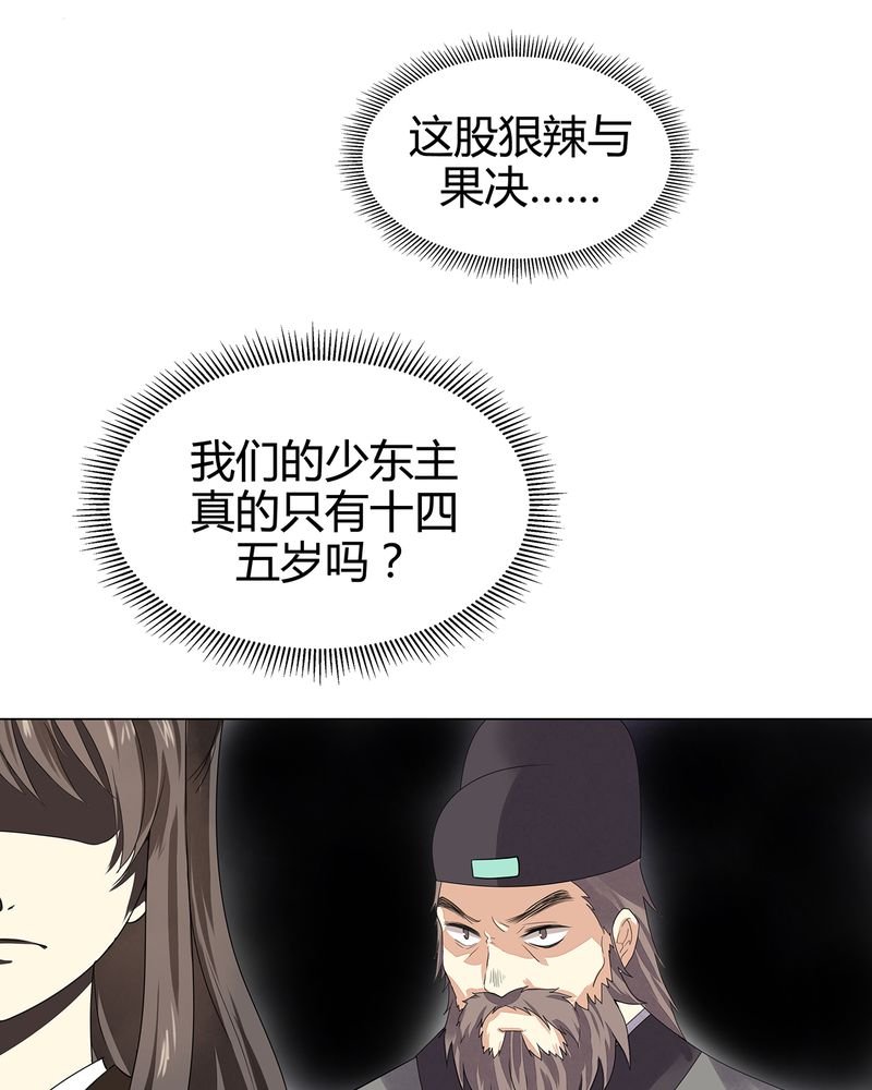 第9章：