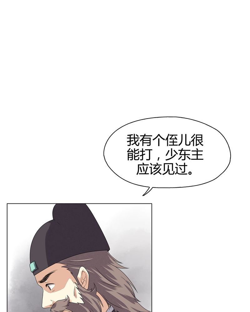 第9章：