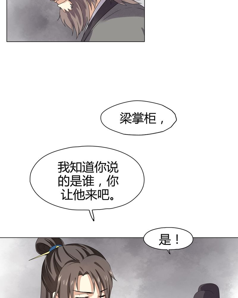第9章：
