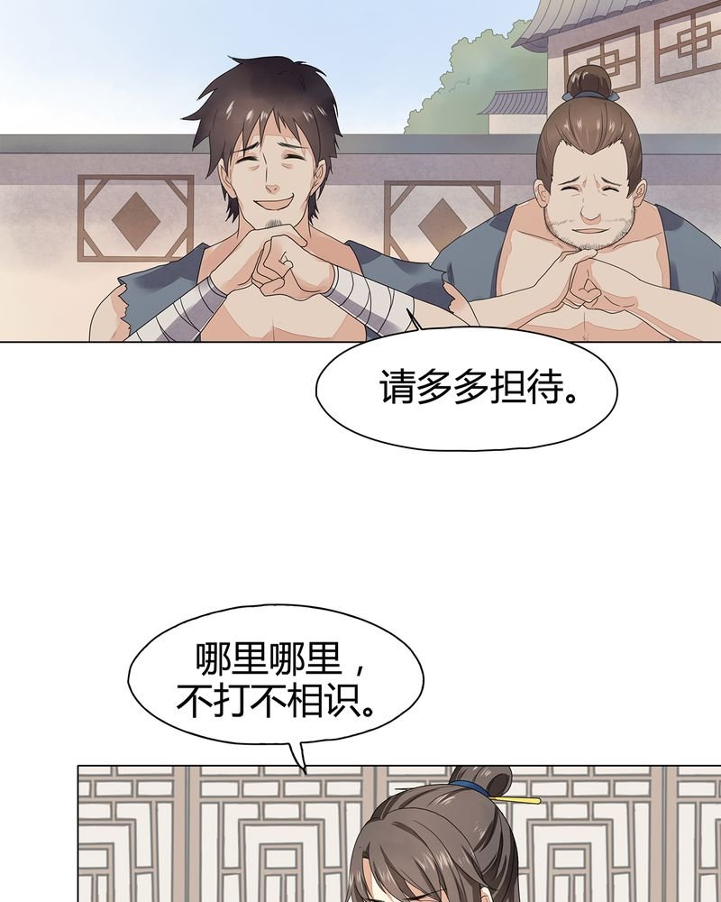 第9章：