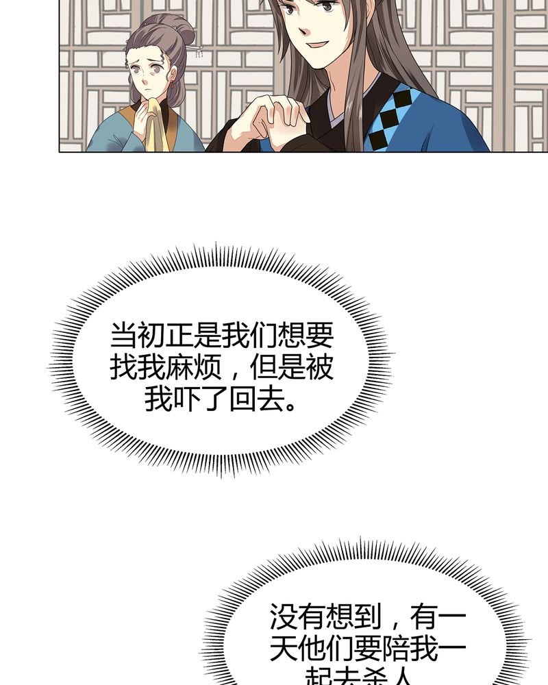 第9章：