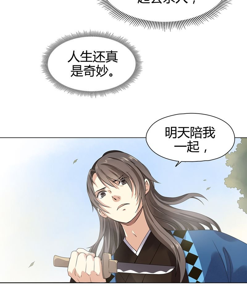 第9章：