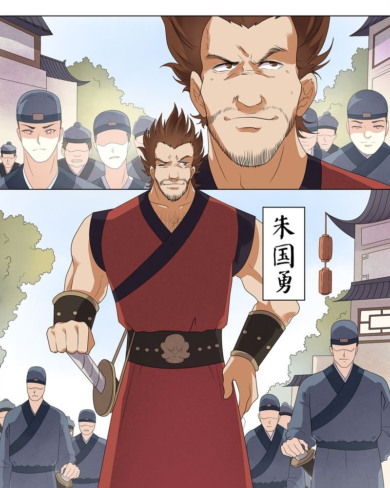 第9章：