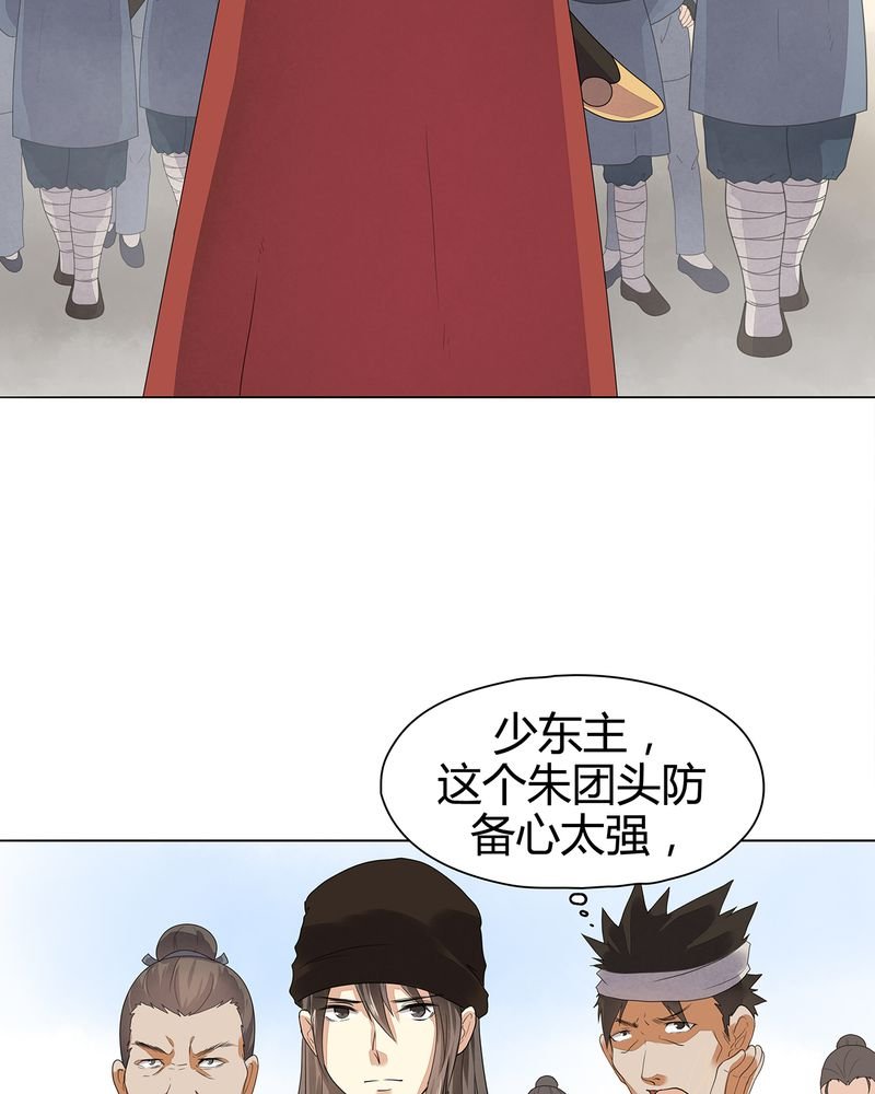 第9章：