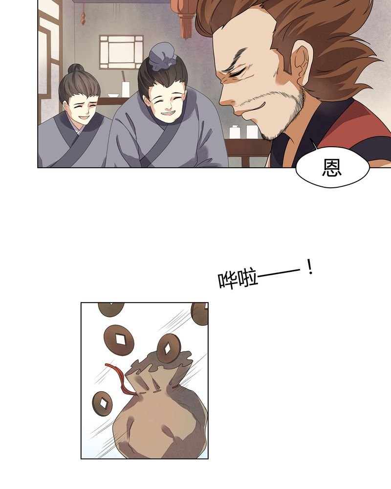 第9章：