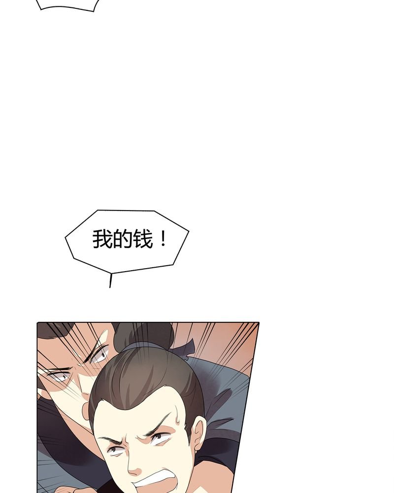 第9章：